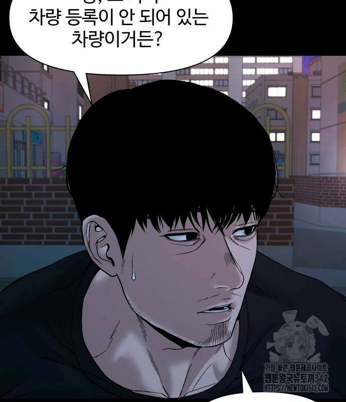 귀촌리 23화 10