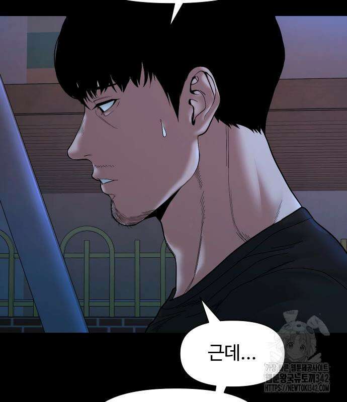 귀촌리 23화 28