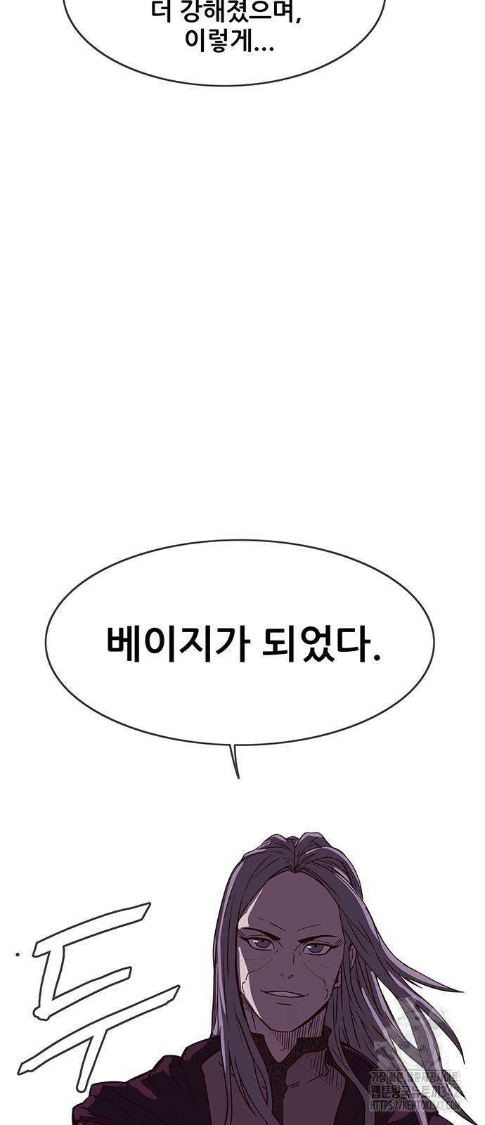 마법스크롤 상인 지오 시즌4 82화 9