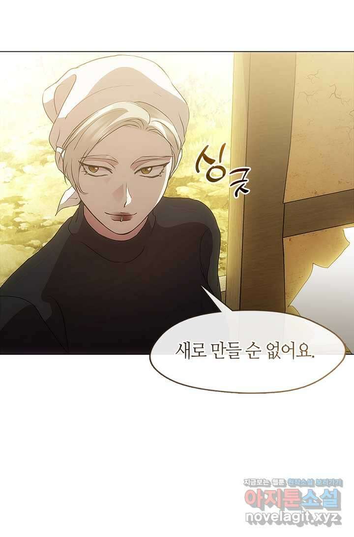 저승식당 52화 9