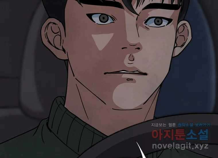 비밀투표 46화 6