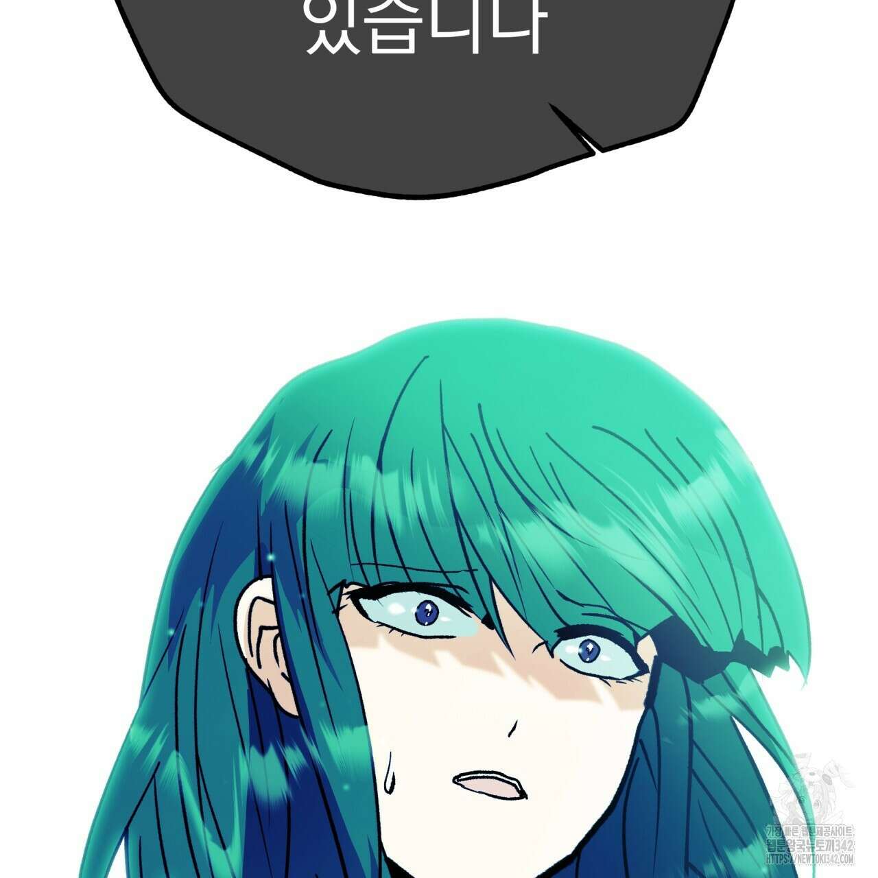 백억세계 51화 4