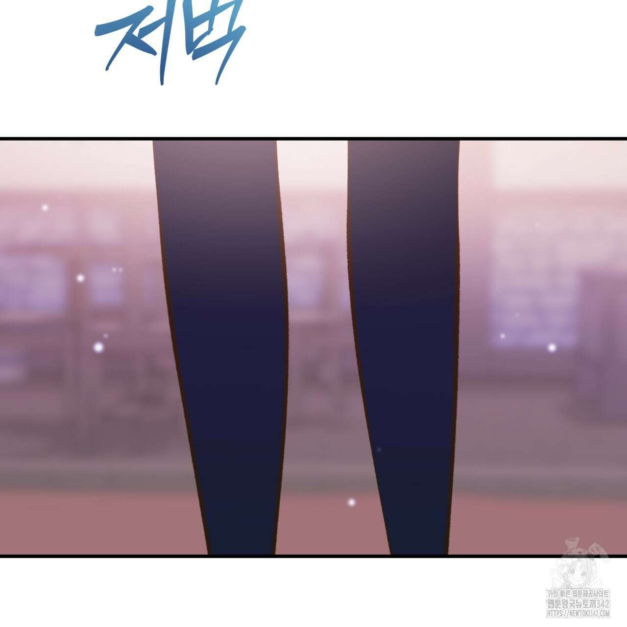 백억세계 51화 7