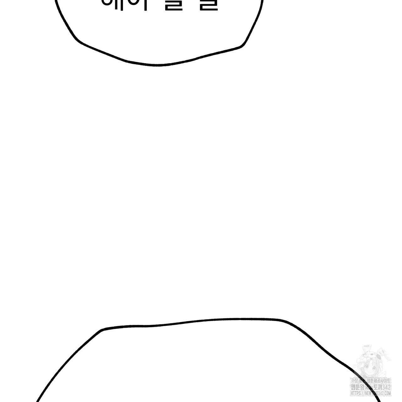 백억세계 51화 14