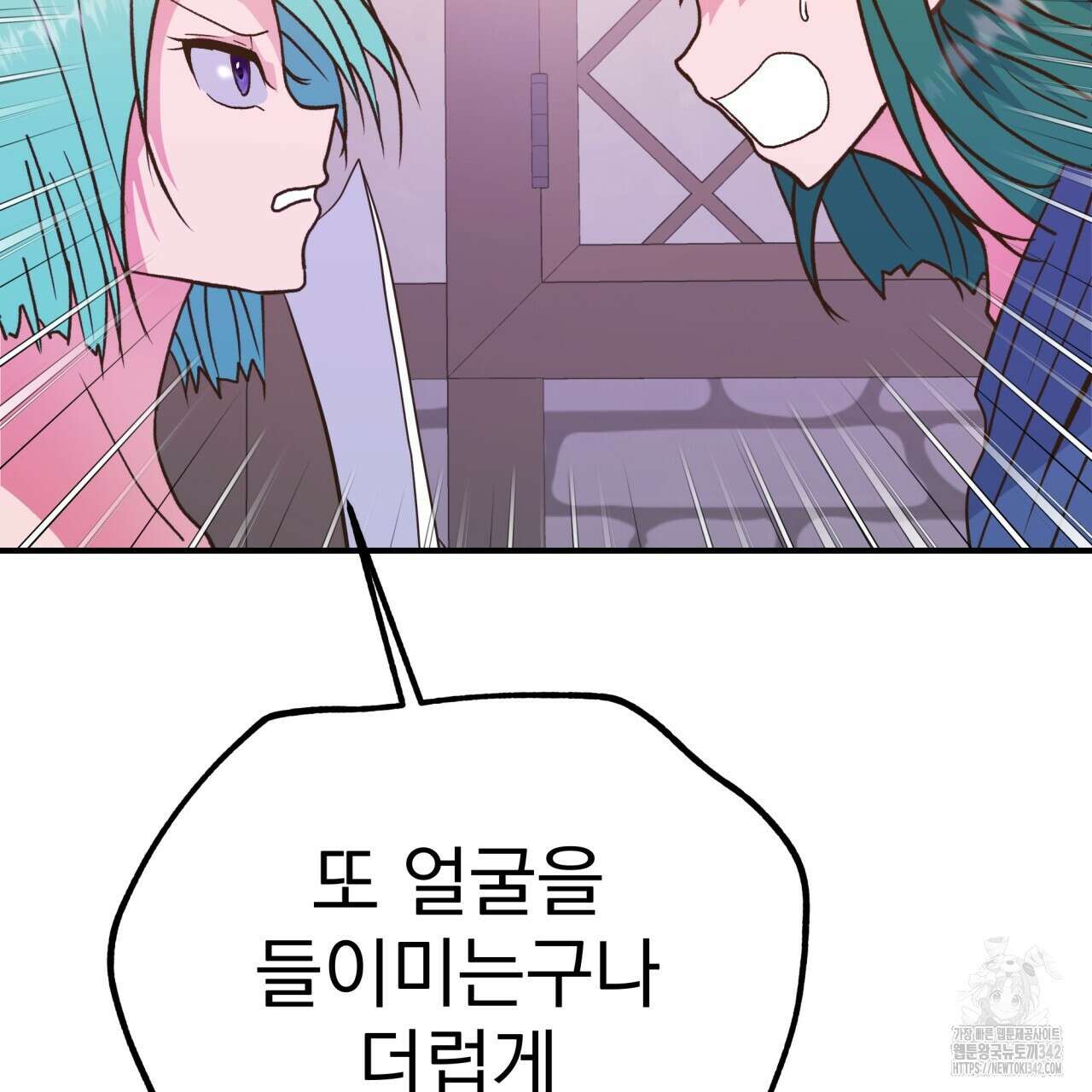 백억세계 51화 18