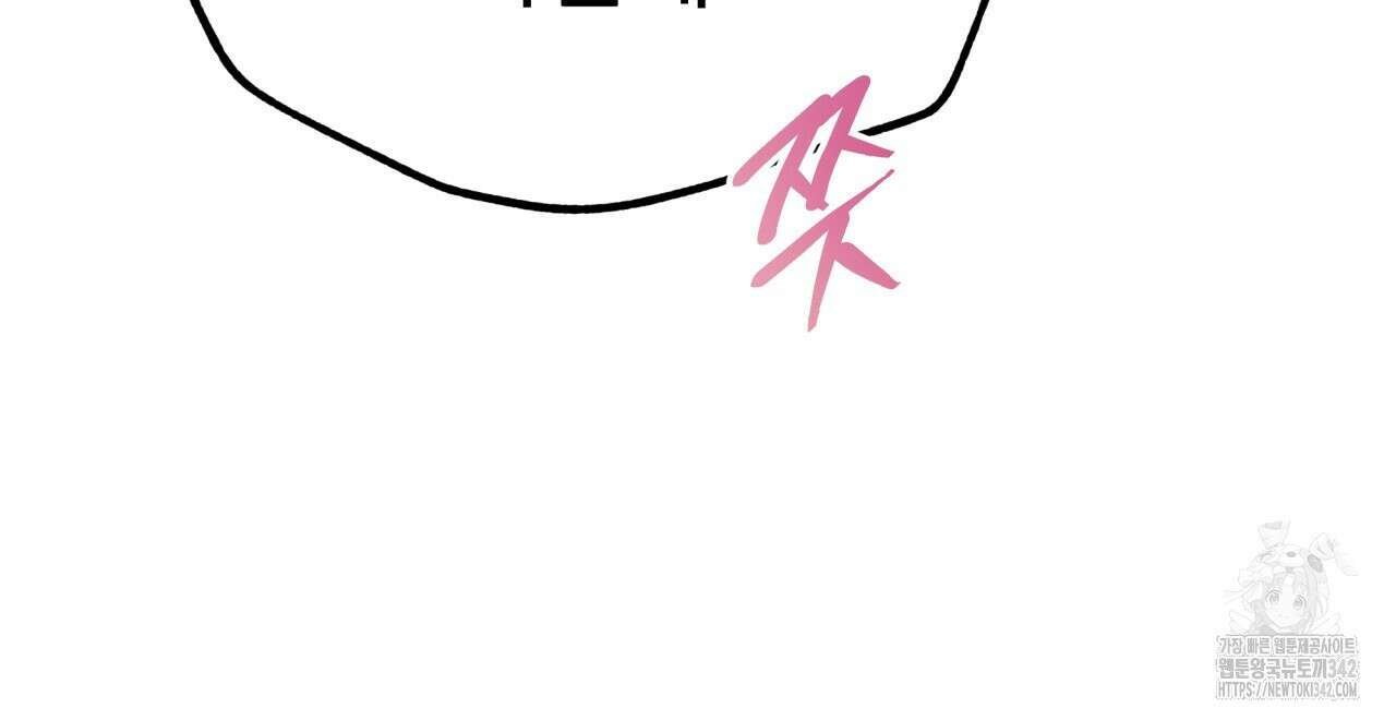 백억세계 51화 19