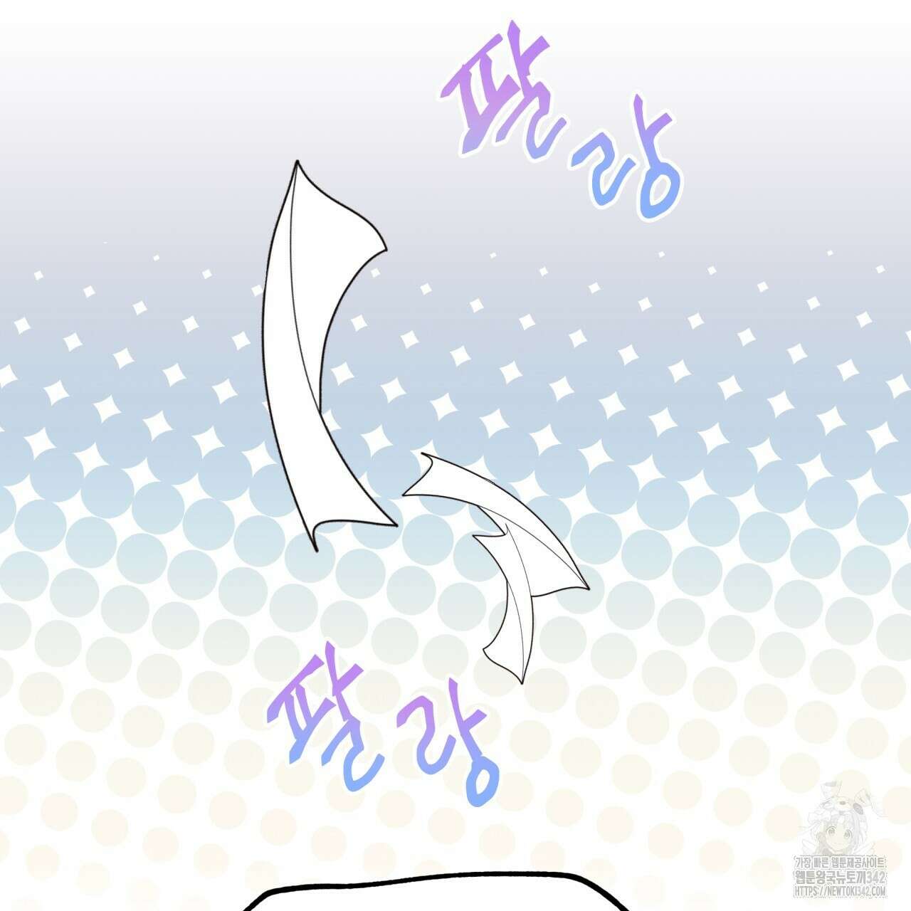 백억세계 51화 28