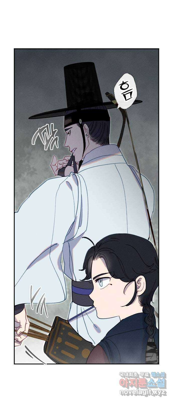 무원야담 35화 10