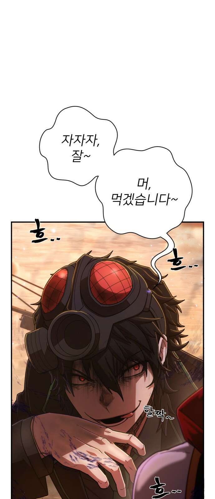 용사가 돌아왔다 118화 설계자(1) 9