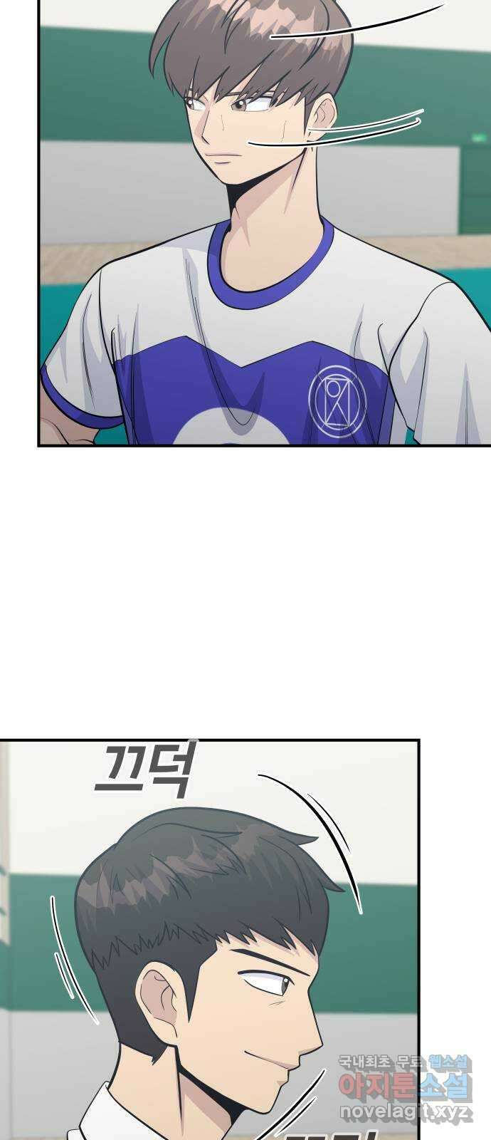 원포인트 72화 파도 27