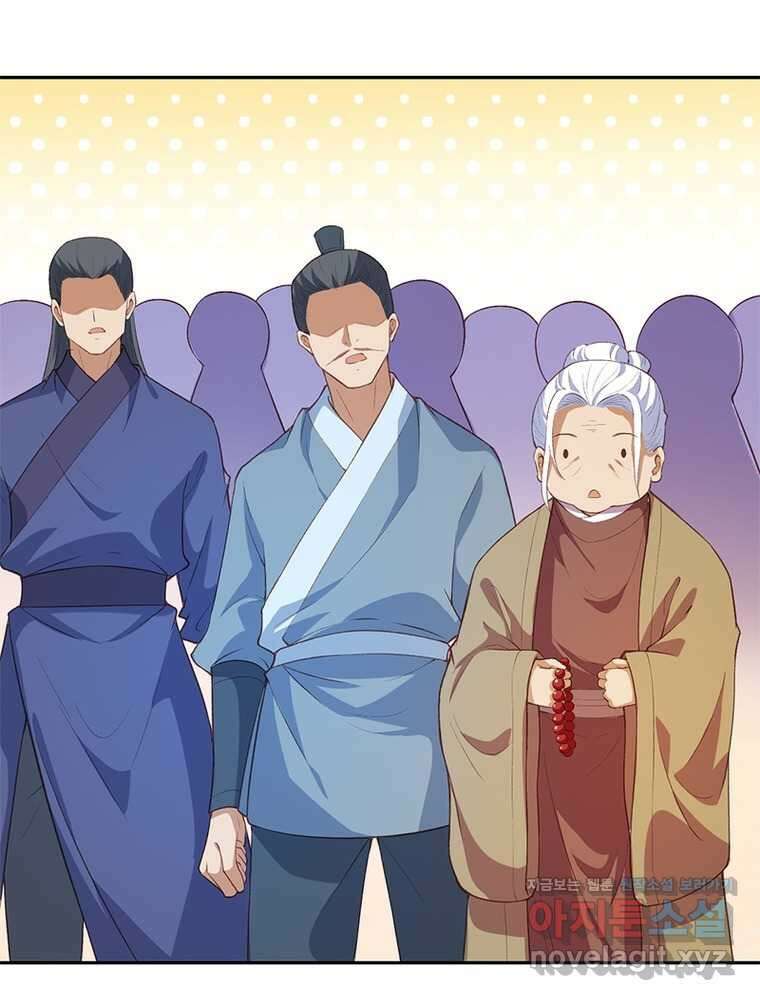 역천사신 327화 3