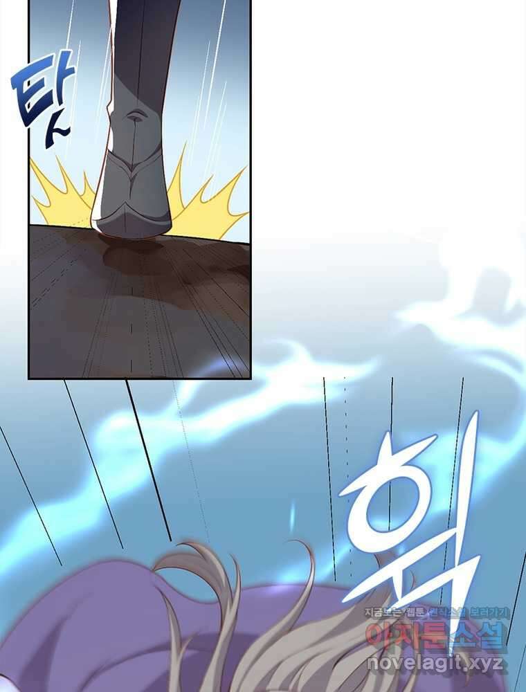역천사신 327화 19