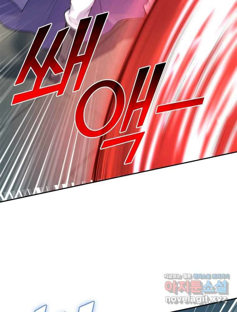 역천사신 327화 38