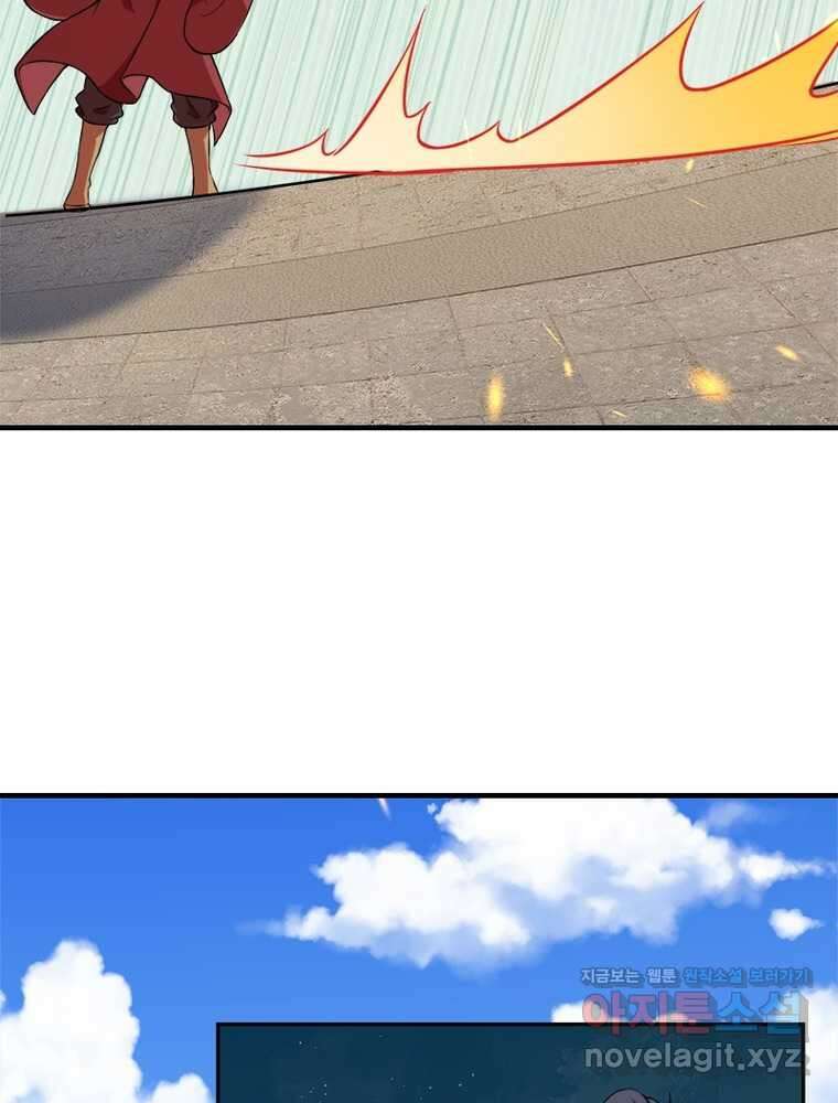 역천사신 327화 51