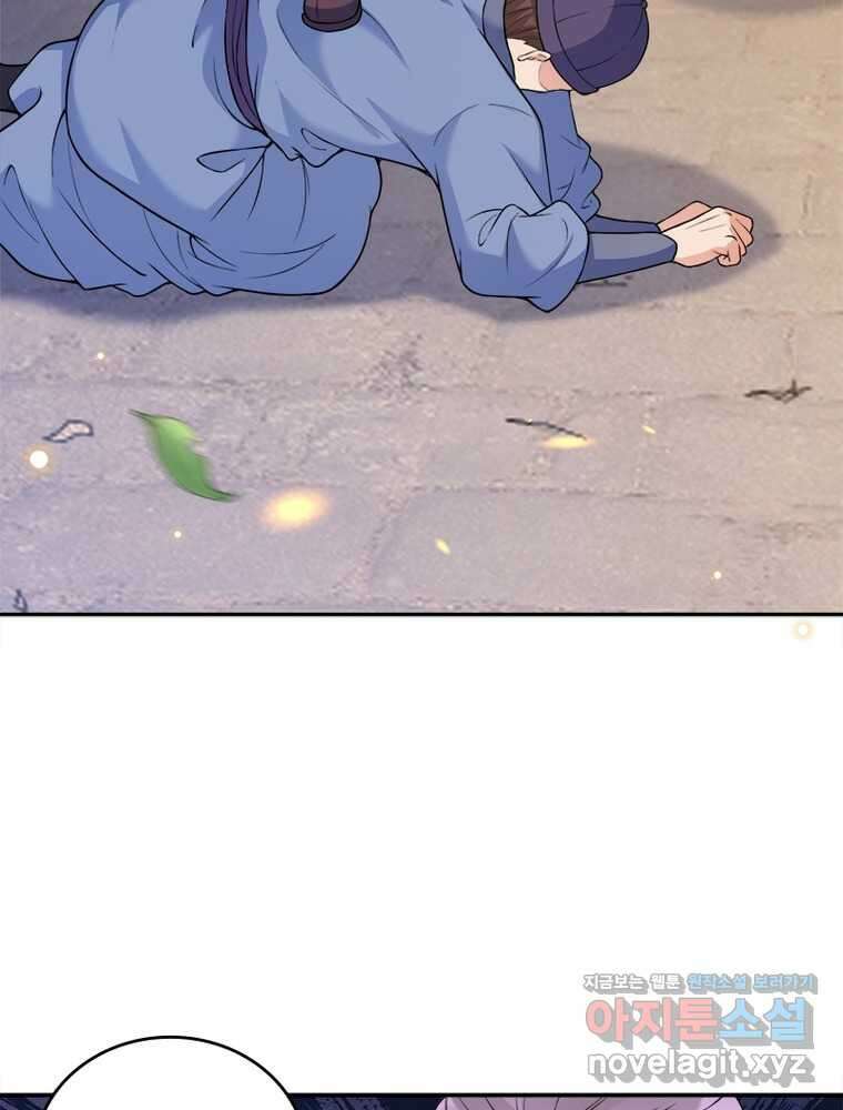 역천사신 327화 60