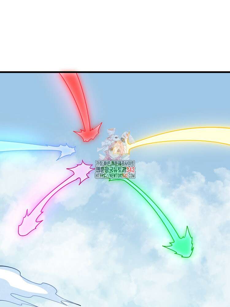 난가기연 212화 1