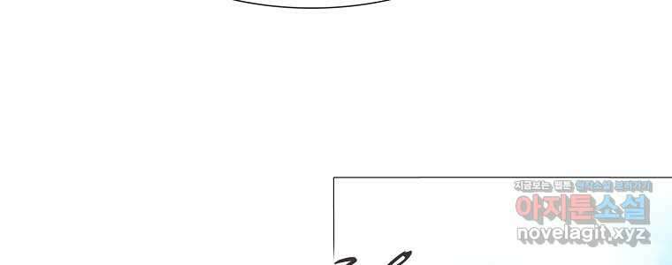 엑스텐 118화 8