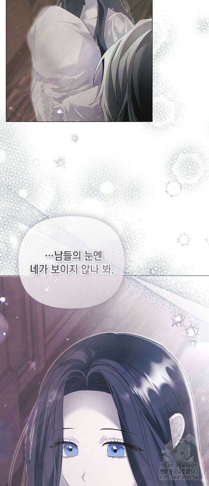 이제 와 후회해봤자 35화 52