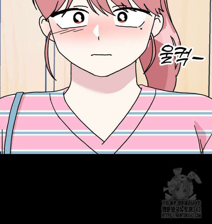 헬스x로맨스 19화 19
