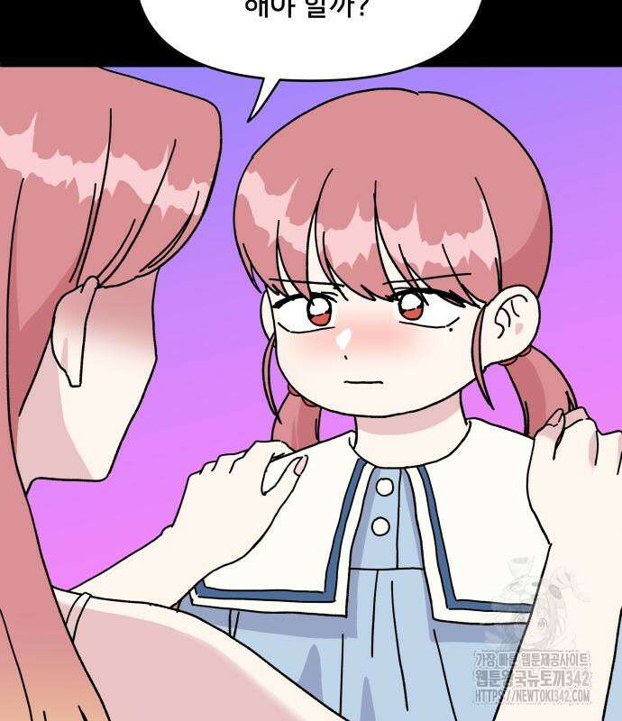 헬스x로맨스 19화 26