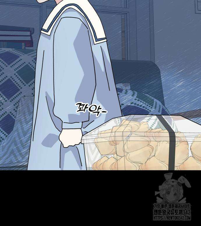 헬스x로맨스 19화 28