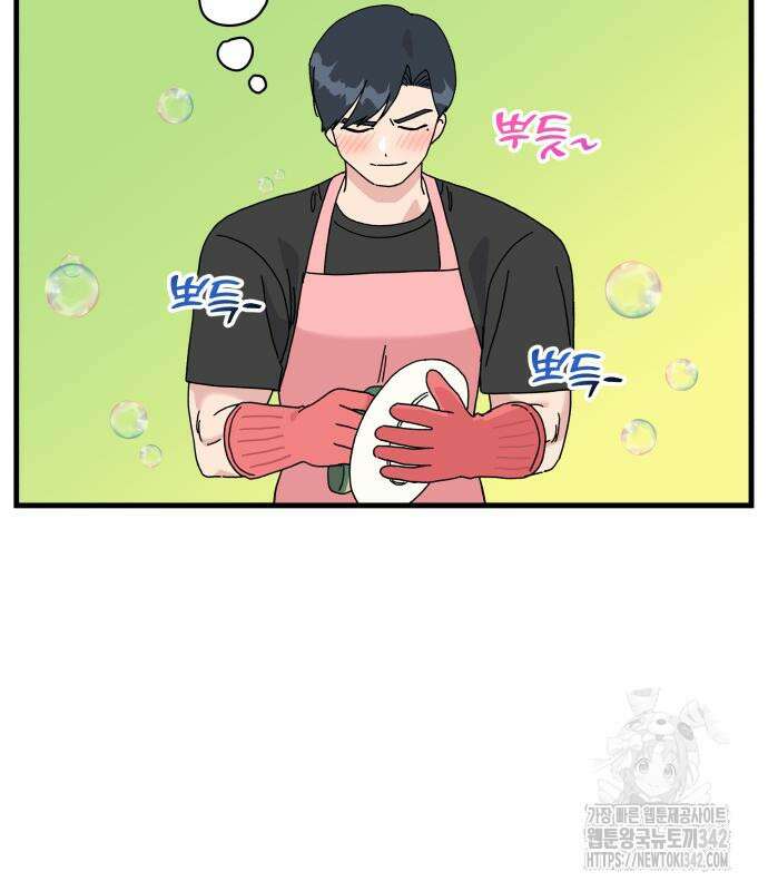 헬스x로맨스 19화 82
