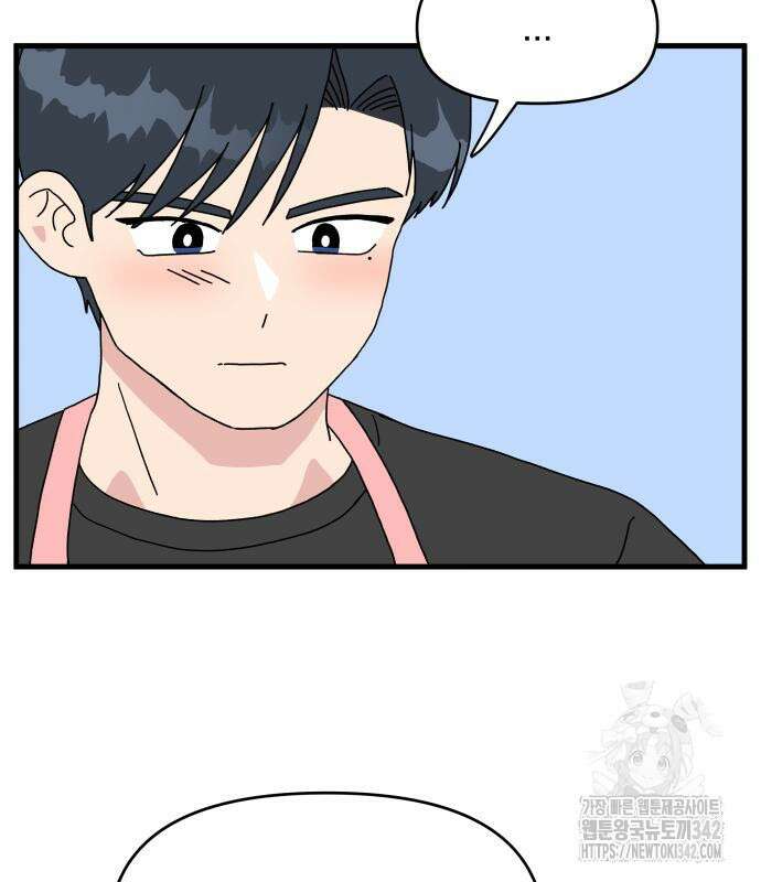 헬스x로맨스 19화 84
