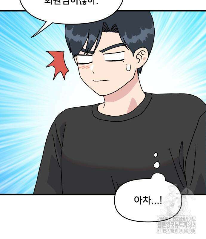 헬스x로맨스 19화 112