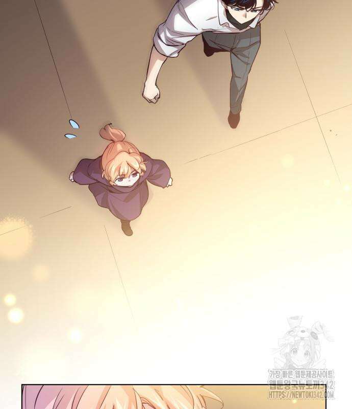 필리아로제 : 가시왕관의 예언 143화 6