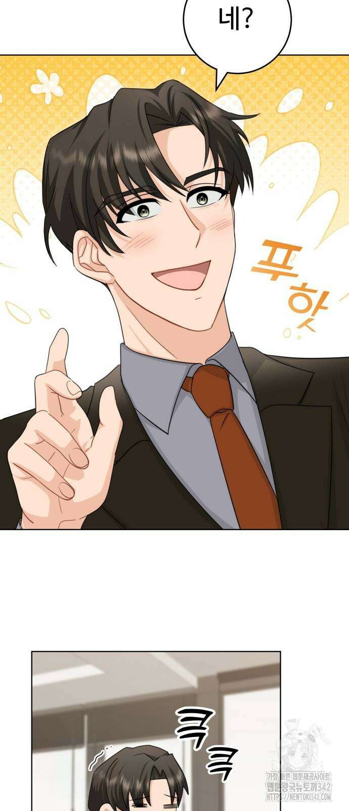 보이는 사랑 2화 16