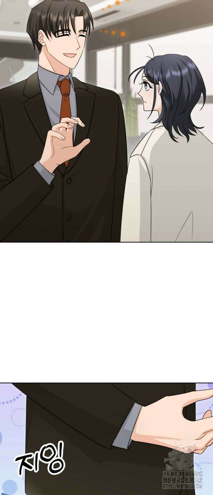 보이는 사랑 2화 18