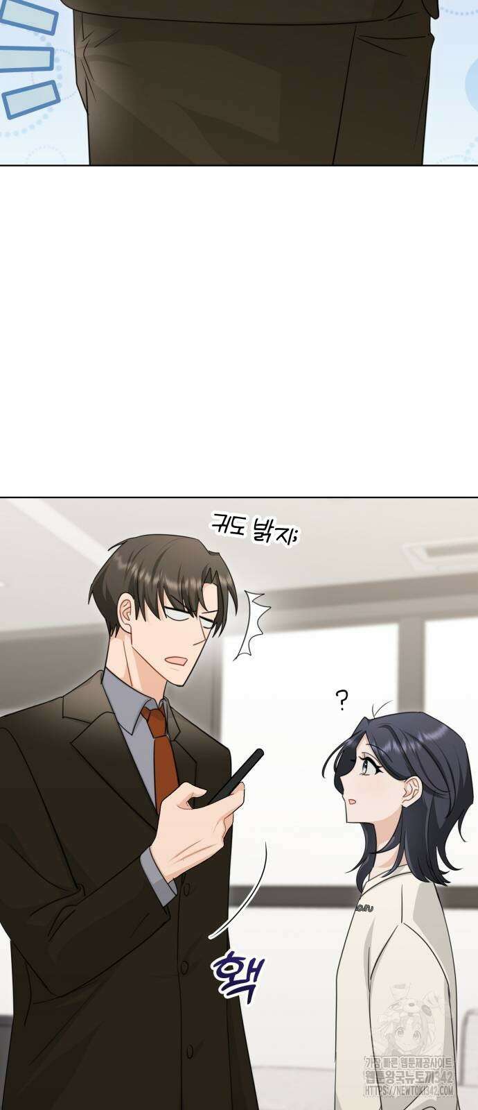 보이는 사랑 2화 19