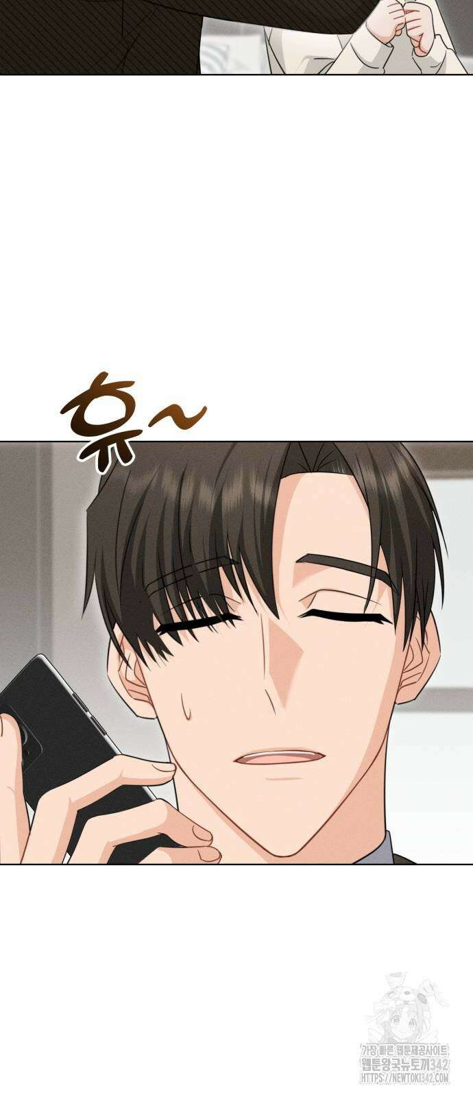 보이는 사랑 2화 23