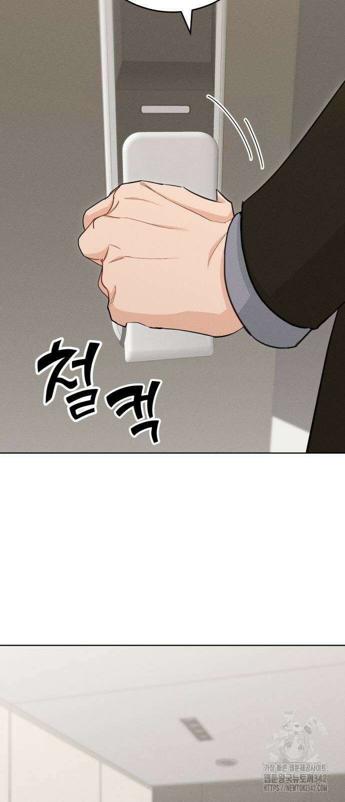 보이는 사랑 2화 40