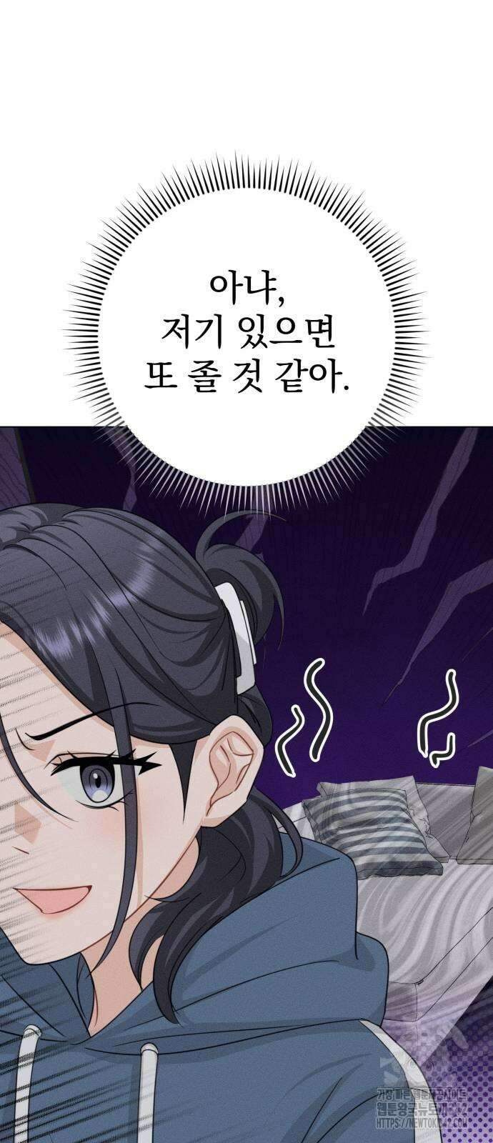 보이는 사랑 2화 66