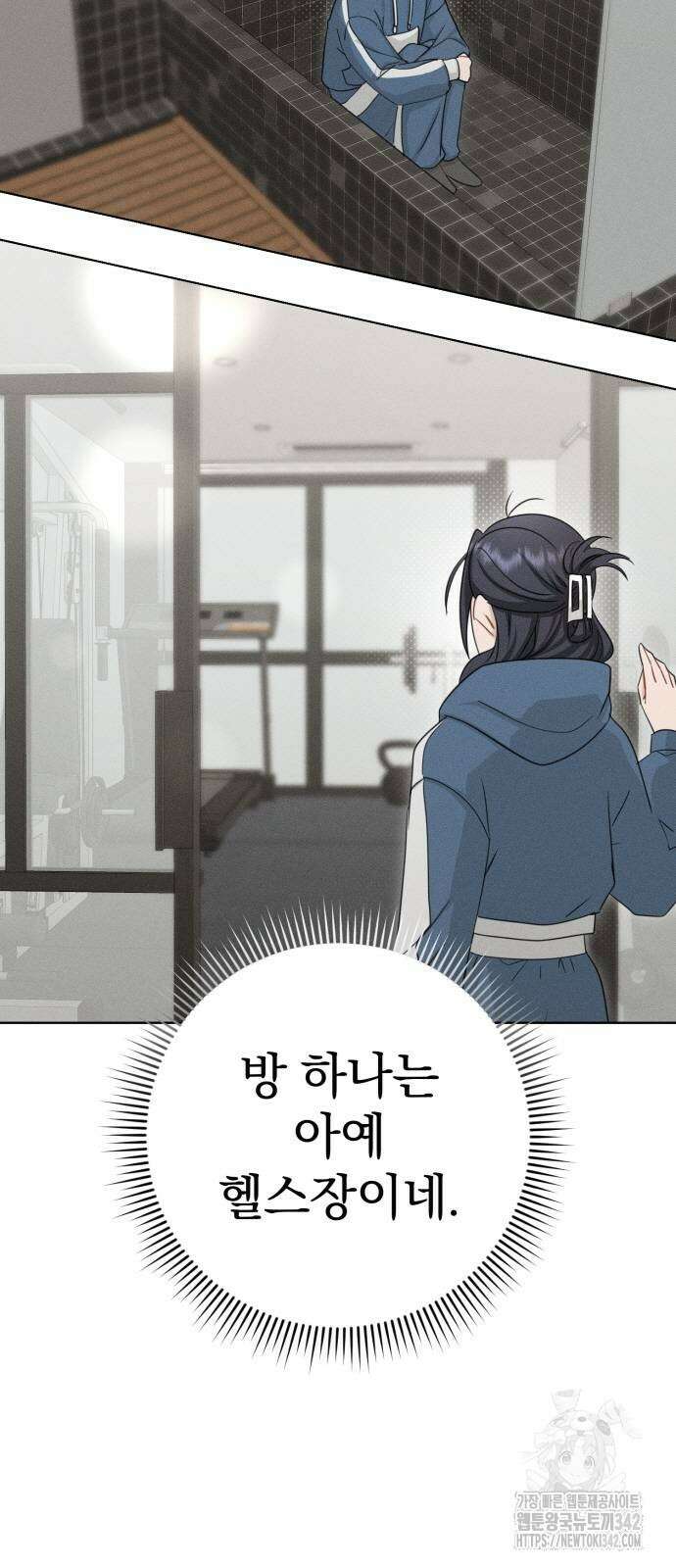 보이는 사랑 2화 69
