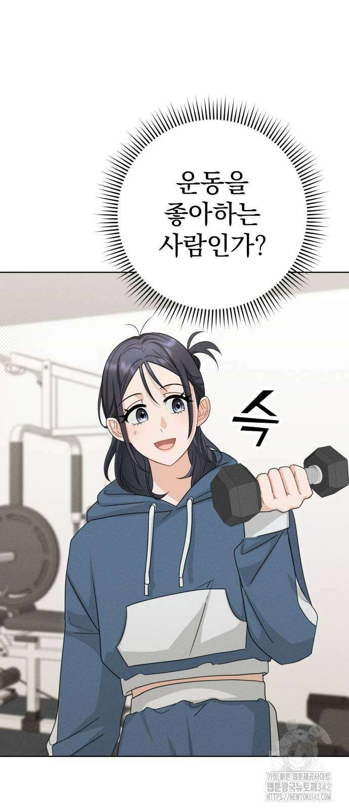 보이는 사랑 2화 70