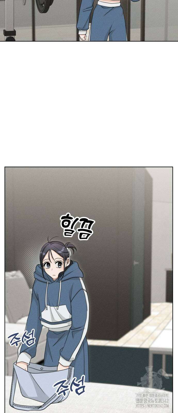보이는 사랑 2화 78