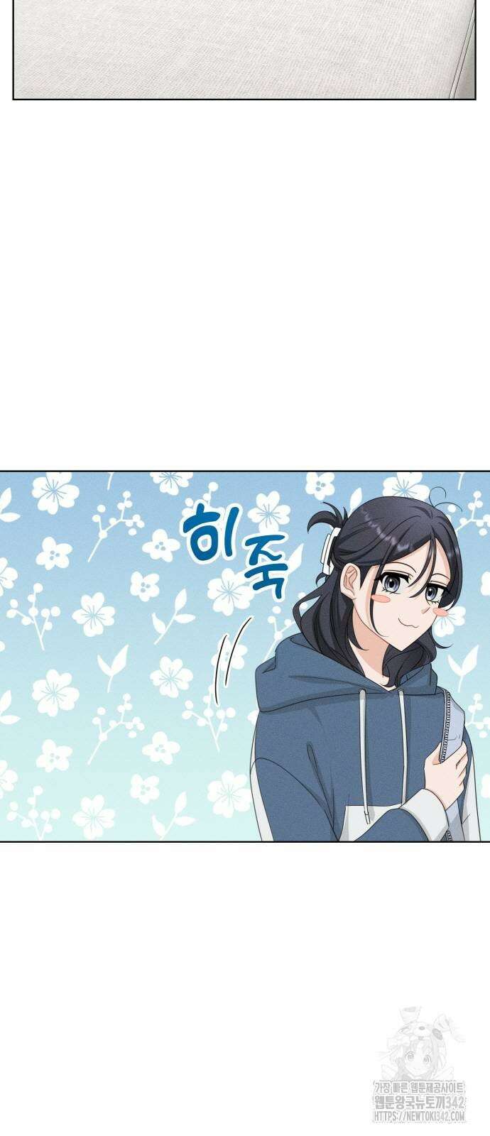 보이는 사랑 2화 79