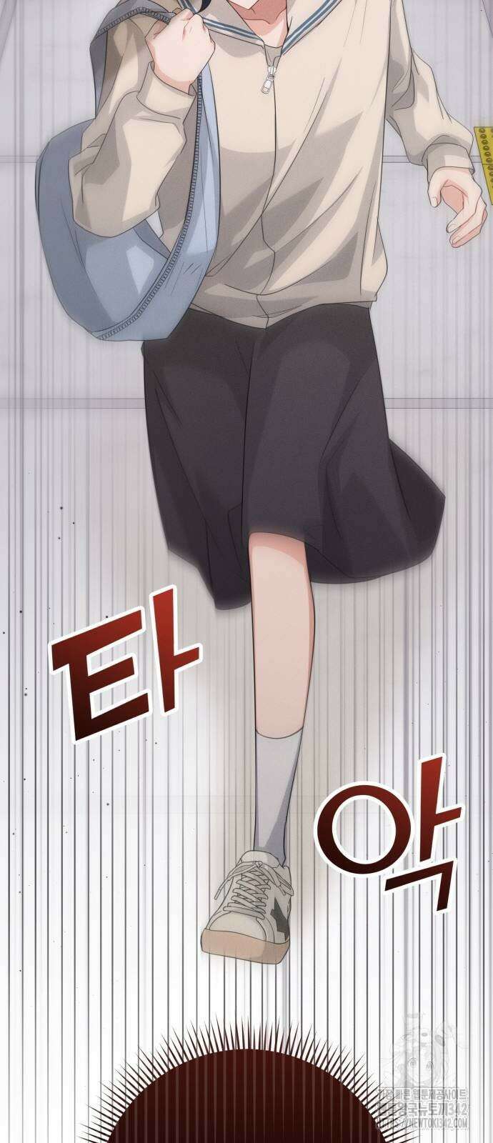 보이는 사랑 2화 97