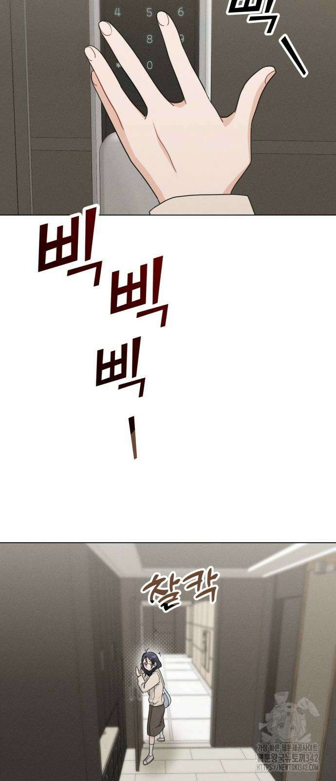 보이는 사랑 2화 104