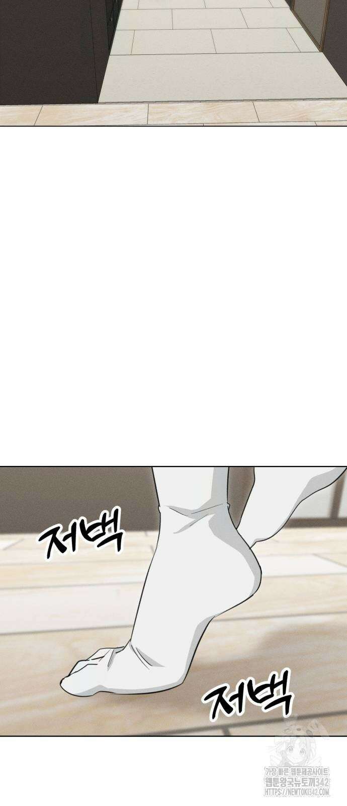보이는 사랑 2화 105