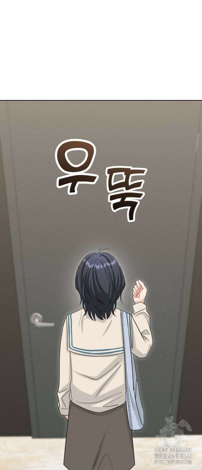 보이는 사랑 2화 106