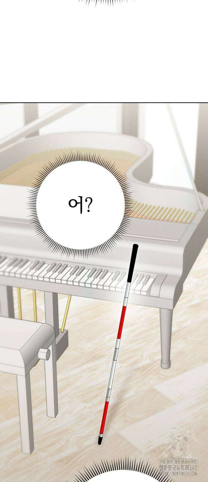 보이는 사랑 2화 115