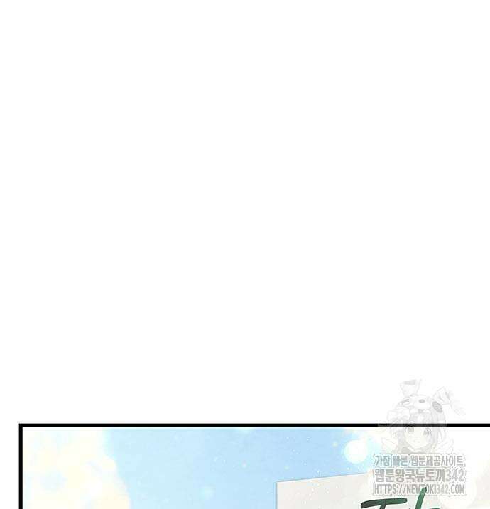 부부, 어디까지 가능해? 4화 12