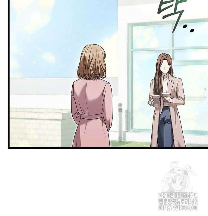 부부, 어디까지 가능해? 4화 13