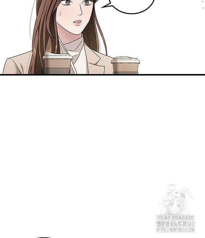 부부, 어디까지 가능해? 4화 19