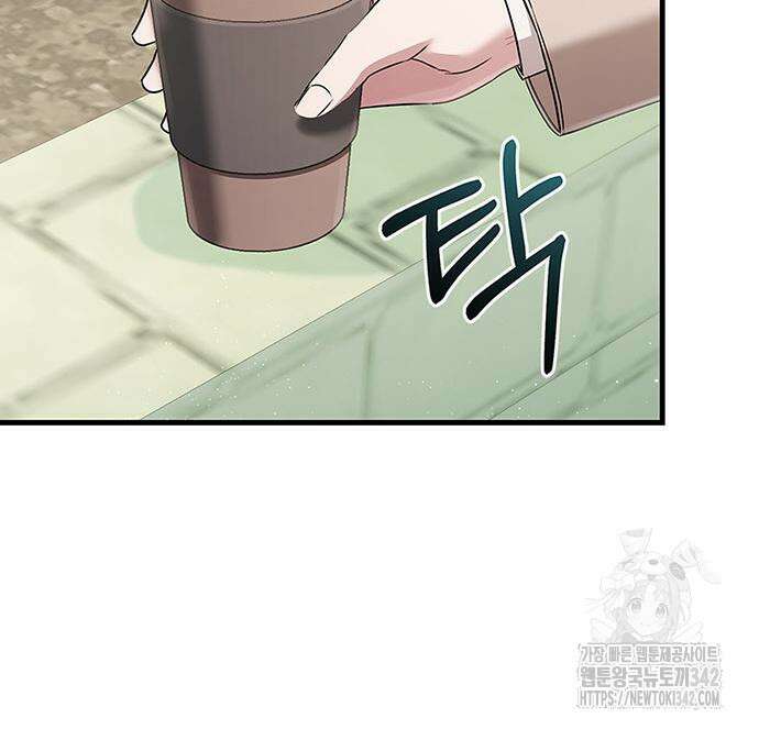 부부, 어디까지 가능해? 4화 25