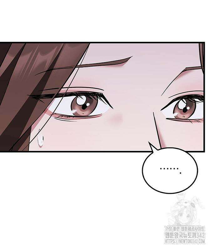 부부, 어디까지 가능해? 4화 33