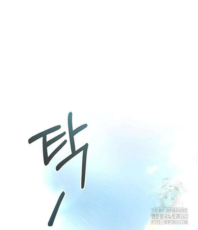 부부, 어디까지 가능해? 4화 41